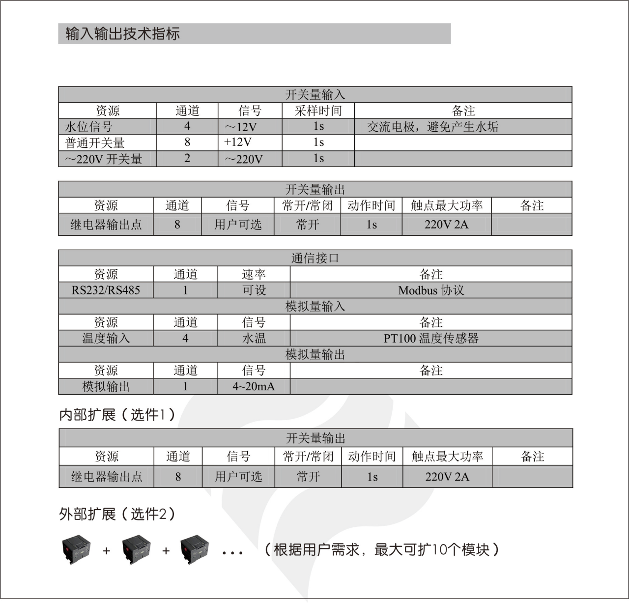 圖片8.png