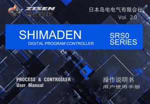 SRS0說明書