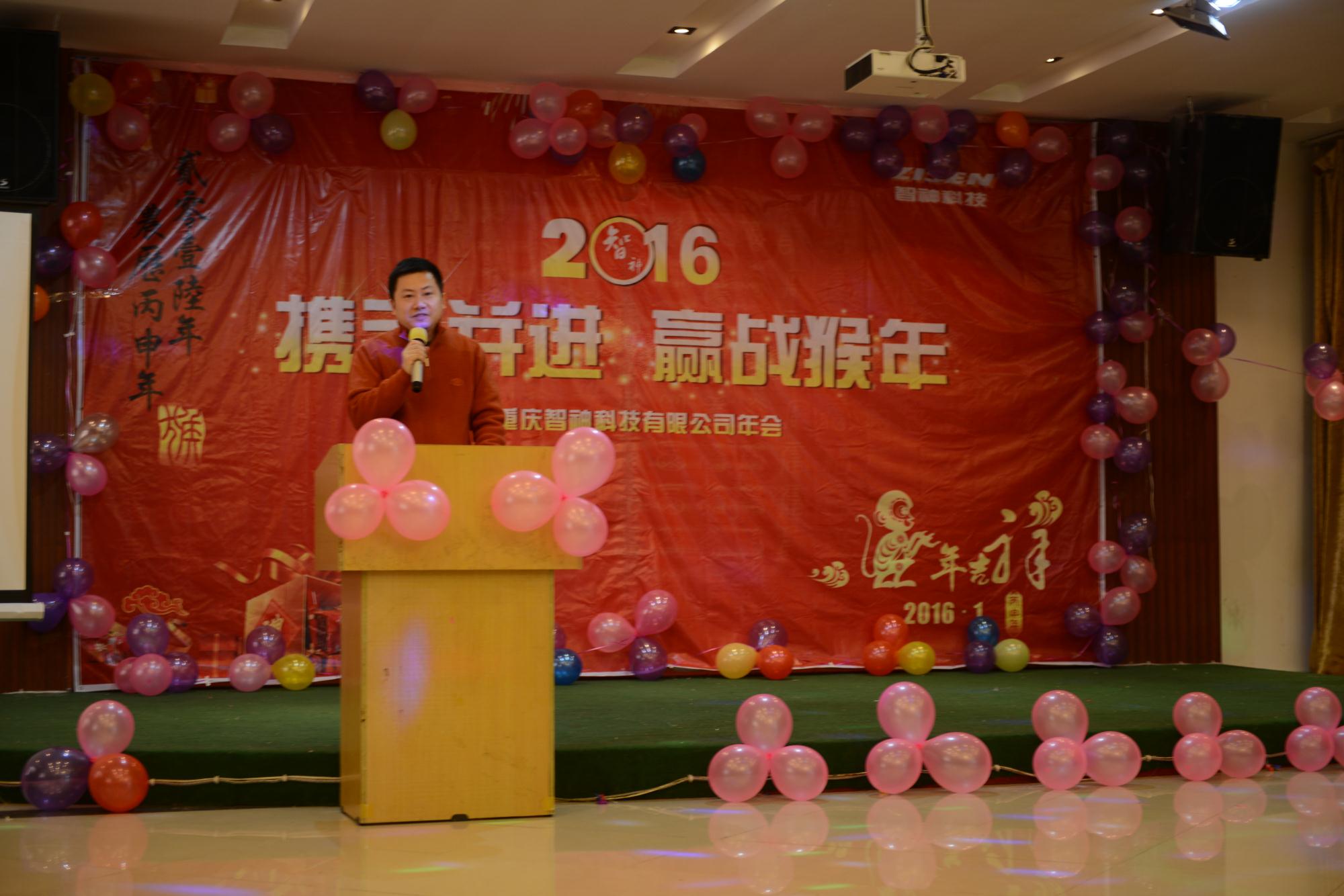 陳總致詞.jpg