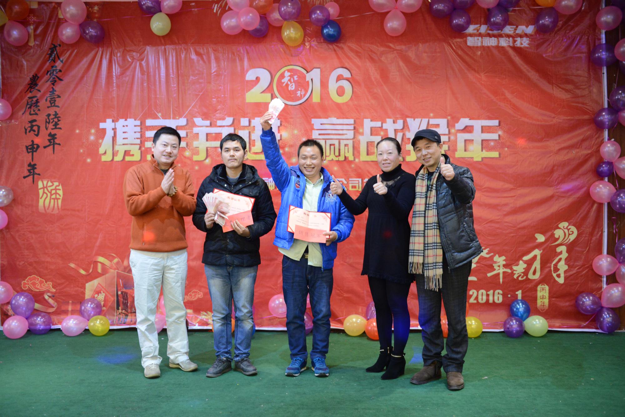 最佳管理獎、銷售冠軍獎.jpg