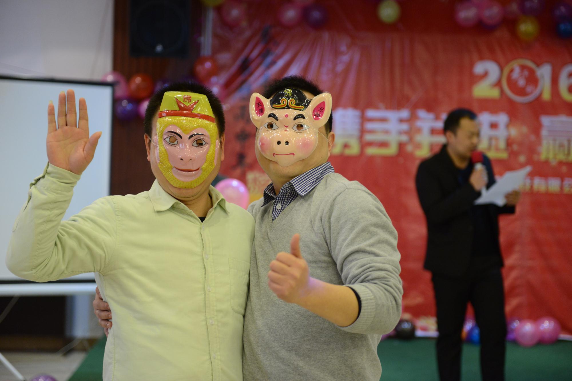 豬八戒背媳婦.jpg